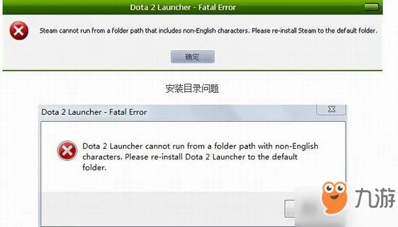 《dota2》无法打开游戏怎么回事 无法启动游戏解决教程攻略