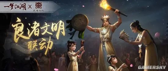 《一梦江湖》“北望天狼”版本今日开启 良渚文化联动上线!