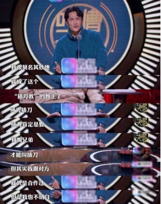 边潇潇怀上二胎:再来回顾一下当年的插刀门事件