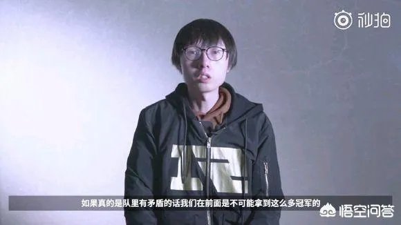 对于RNG致歉你有什么想说的?