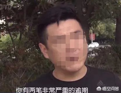 山东男子服刑期被“贷款”出现不良信用记录，银行：每家银行风险控制不同，你怎么看？