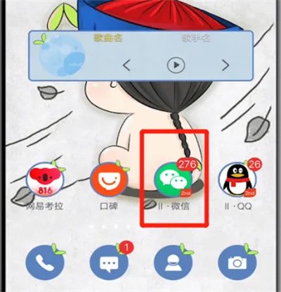 微信游戏在哪里找