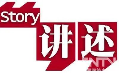 中国科教网的特色频道