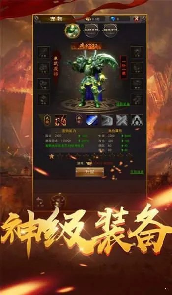 传奇怀旧服好玩吗 传奇怀旧服玩法简介