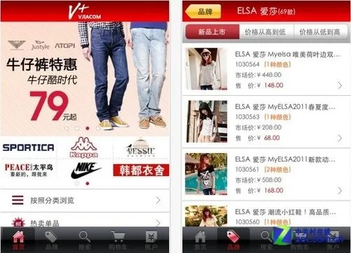 扔掉电脑用手机 7款移动购物软件横评
