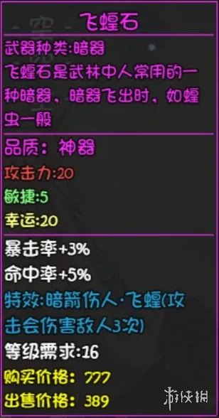 《大千世界》重案组宝箱有什么装备 重案组宝箱装备一览