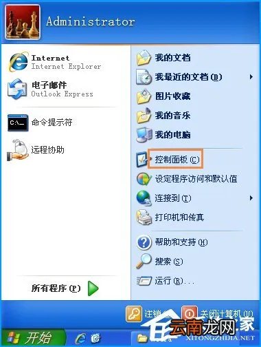 分享XP开机音乐怎么设置