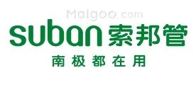 上海管道品牌 上海管道厂家 上海有哪些管道品牌【品牌库】