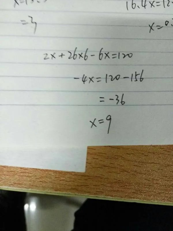 2x+（26-x）x6=120过程