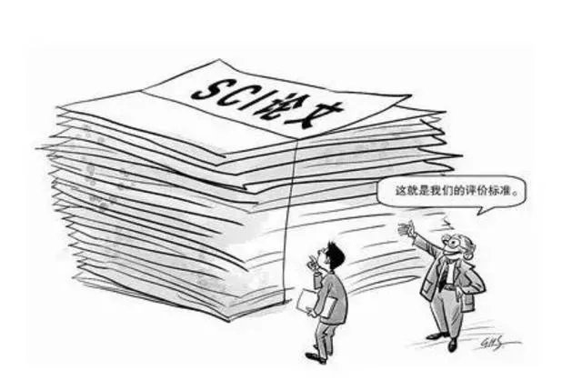 如何发表SCI?