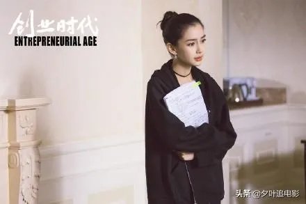 电视剧《创业时代》的大结局是什么?如何解析?