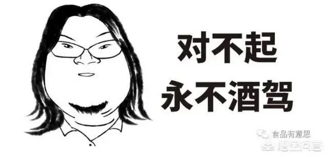 啤酒肚、啤酒肚,喝啤酒真的会胖吗?