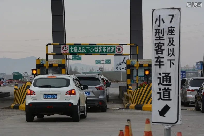 元旦节高速公路免费吗？ 最新规定是这样的