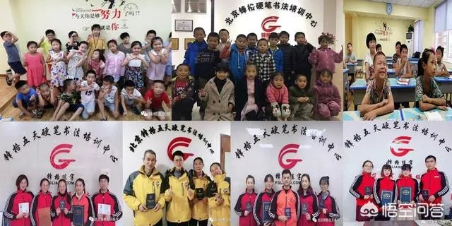 如何判断一个连锁教育机构加盟项目的可靠性?