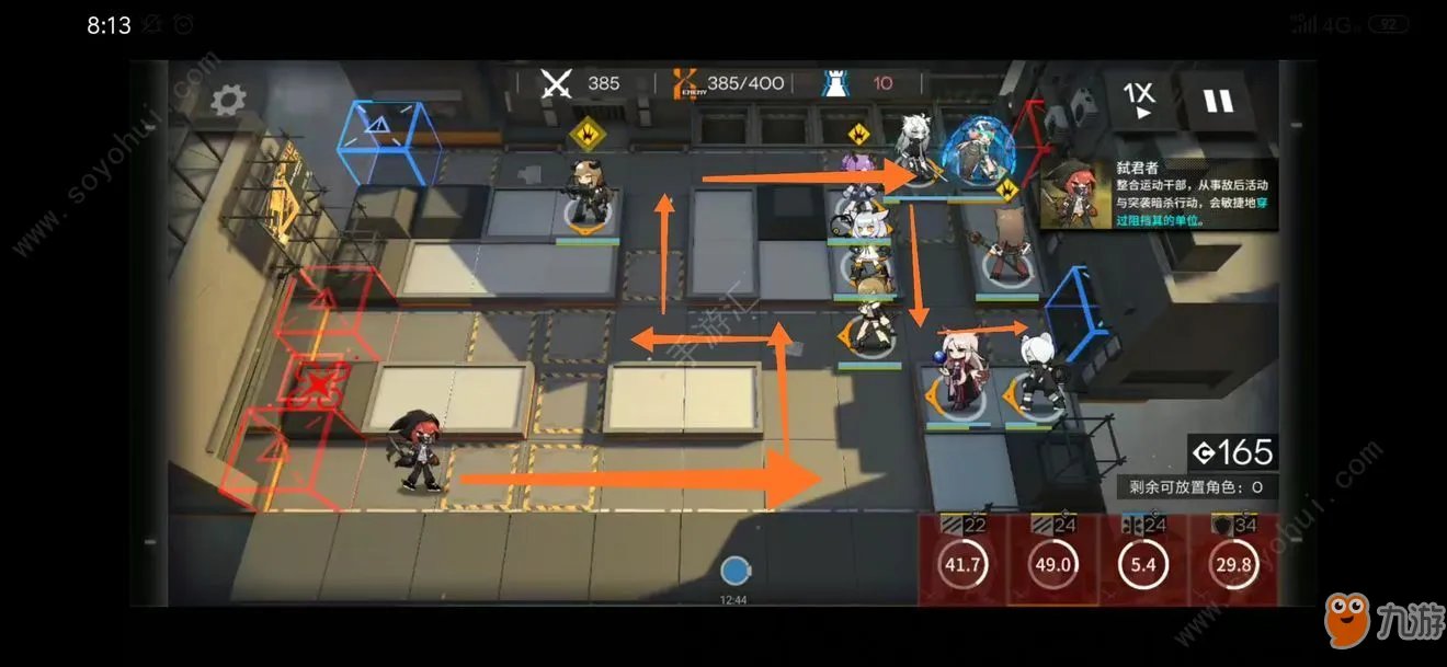 《明日方舟》剿灭作战怎么打 剿灭作战攻略
