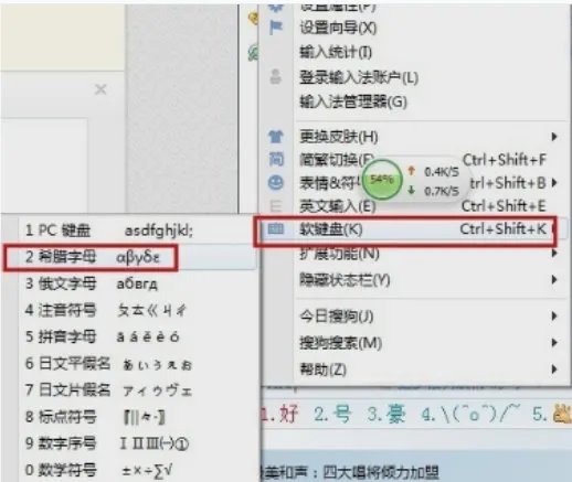 猫脚印符号怎么打