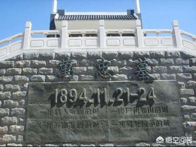 旅顺不让日本人进入是真的吗?