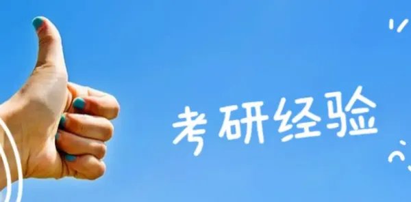 2022年考研大纲什么时候发布？