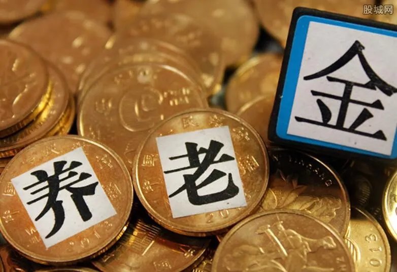 北京上调养老金标准 大概上涨了多少钱?