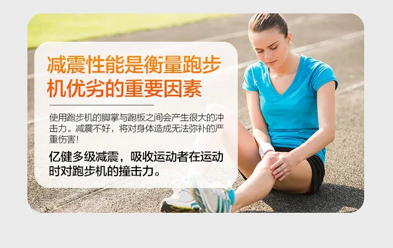 健身机价格