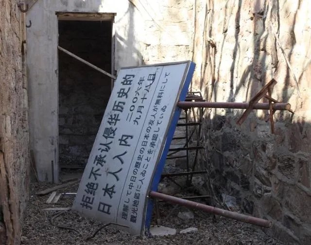 旅顺不让日本人进入是真的吗？