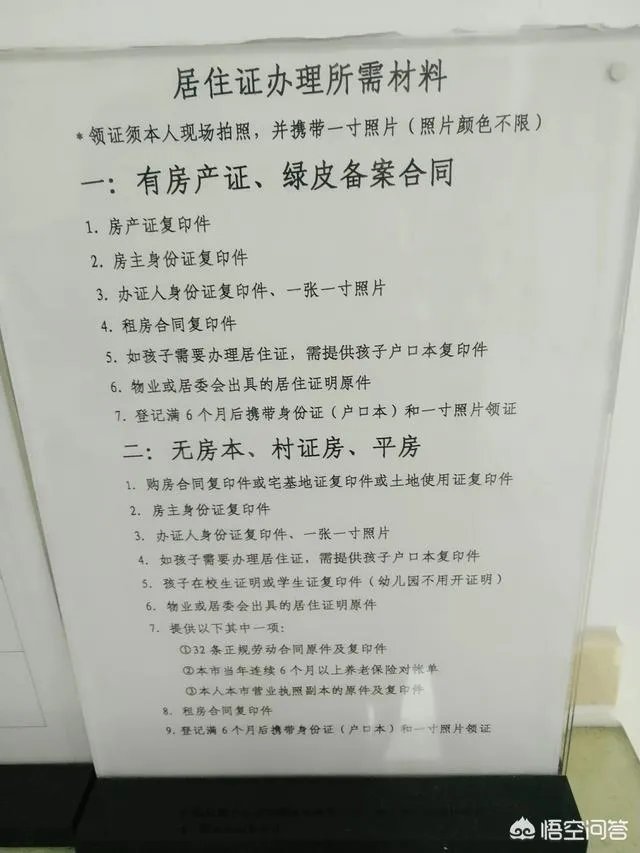 想在石家庄买台二手车,能上石家庄的牌子吗?有什么要求吗?