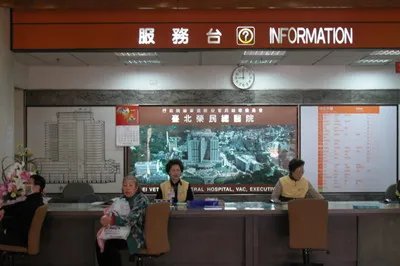 台北市长称80%确诊者不用住院,到底是不用住院还是无院可住?