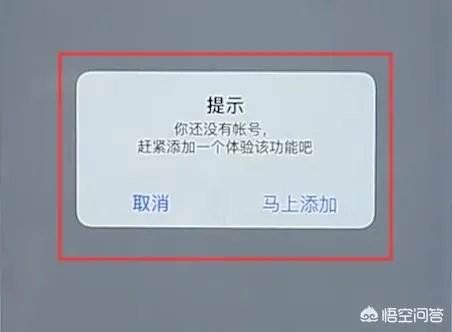 怎么样解除绑定网易将军令？