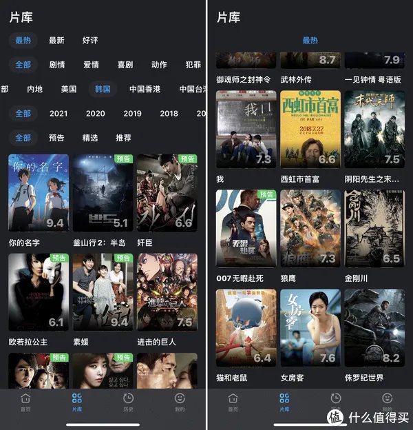 美剧app哪个好