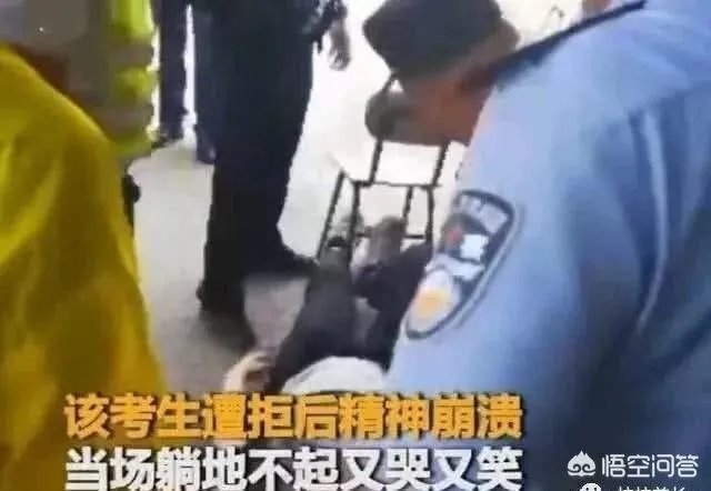 究竟发生了什么?河南考生看数学卷10分钟后放弃答卷,不让离开崩溃倒地?