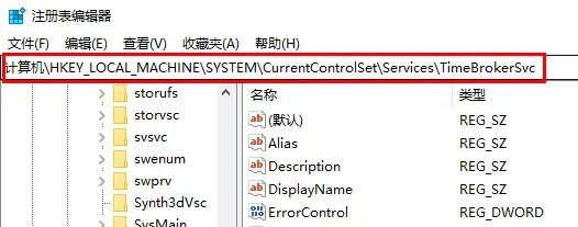 system idle process占用率高怎么解决