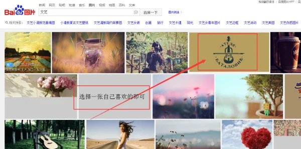 电脑windows7桌面壁纸怎么换