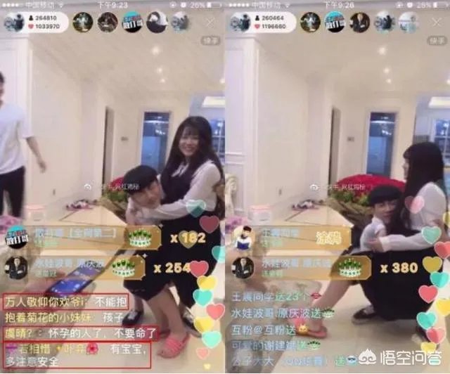 快手被封的主播都干什么去了?