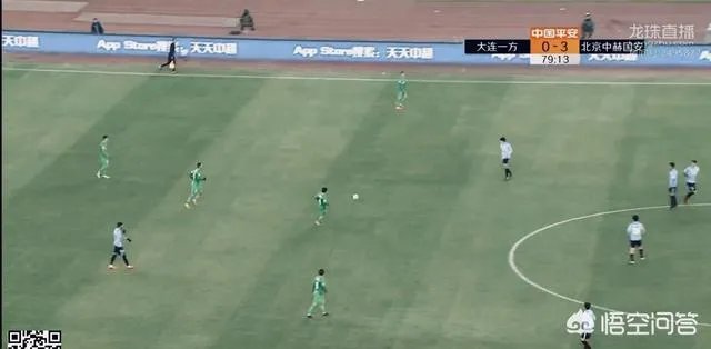 如何评价中超第三轮大连一方主场0:3北京国安这场比赛?