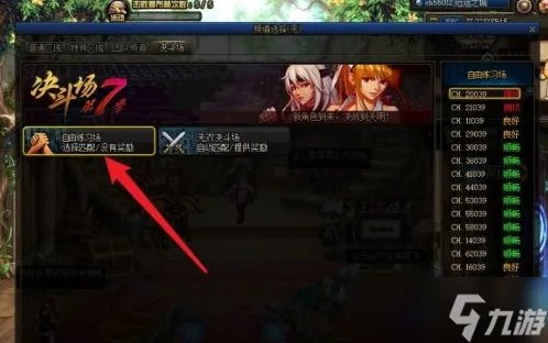 dnf阿尔伯特偷学技能任务如何完成 dnf阿尔伯特偷学技能任务教学