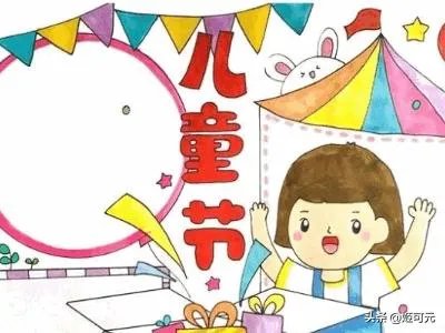 六一的画怎么画既简单又好看？