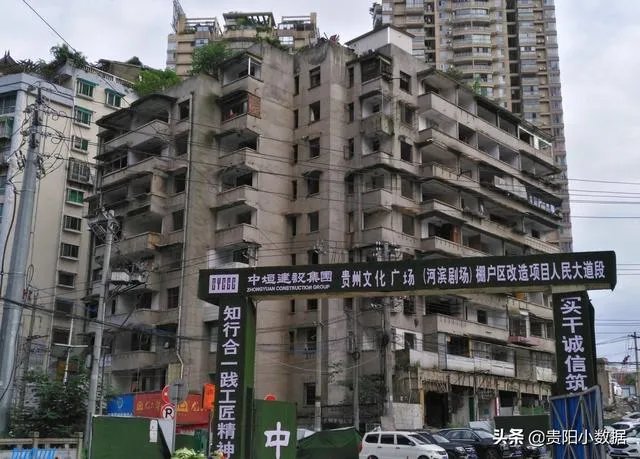 贵阳的二手房哪里便宜？