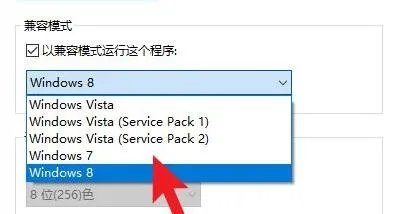 win10玩不了三国群英传解决方法