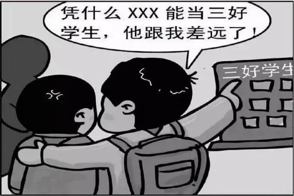 大学生应如何进行人际交往论文