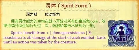 英雄无敌6：黑暗之影——地牢族兵种全解析