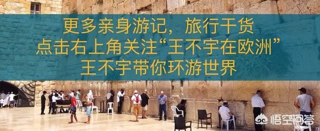 去欧洲旅游哪个国家比较好签?