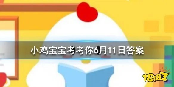 今天你答题了吗? 在芝麻信用完成以下哪个任务可以获得芝麻粒?