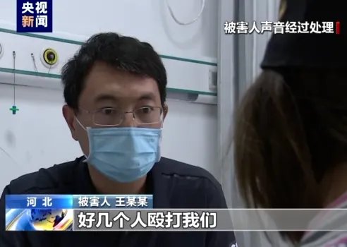 央视梳理唐山打人案始末,怎样的行为才会被定性为恶势力组织?