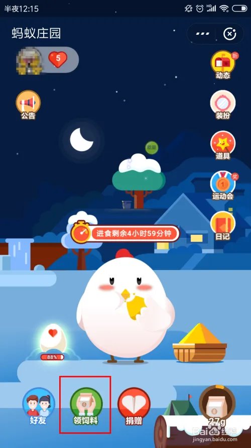 看得见的希望会帮助到哪些人,庄园小课堂答案