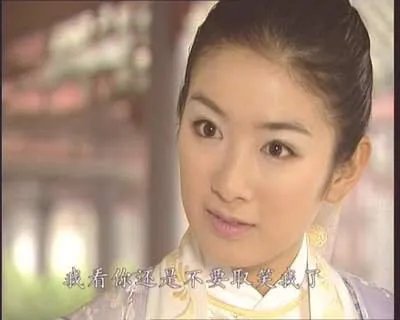 黄奕、刘涛谁是《还珠格格》女主角？