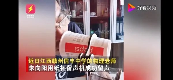 纸杯留声机怎样做