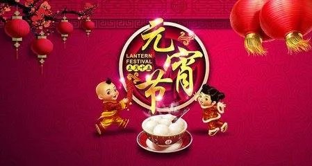 元宵节为什么又叫灯节30字