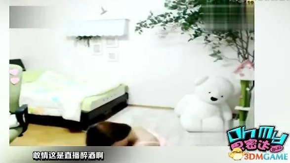 游戏女主播醉酒直播脱衣 穿内衣跳舞让人好羞涩啊