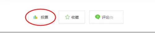 山东大学校园卡一卡通网上充值教程办法