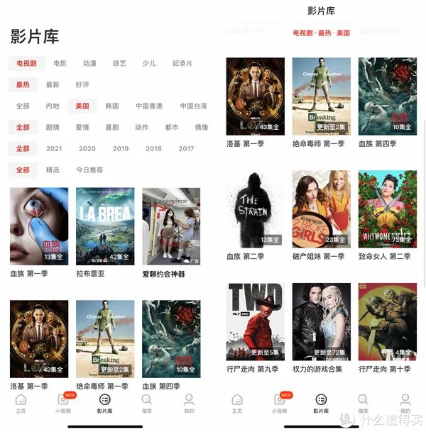 美剧app哪个好